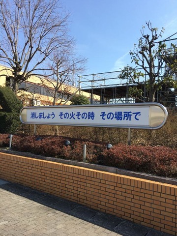 施設写真42
