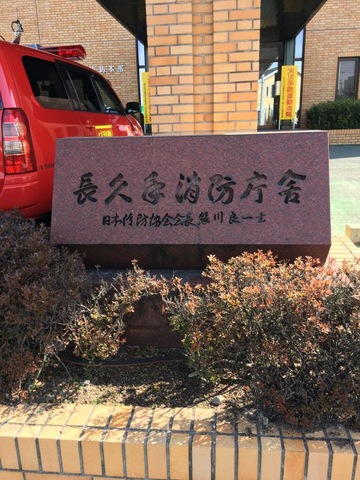 施設写真39