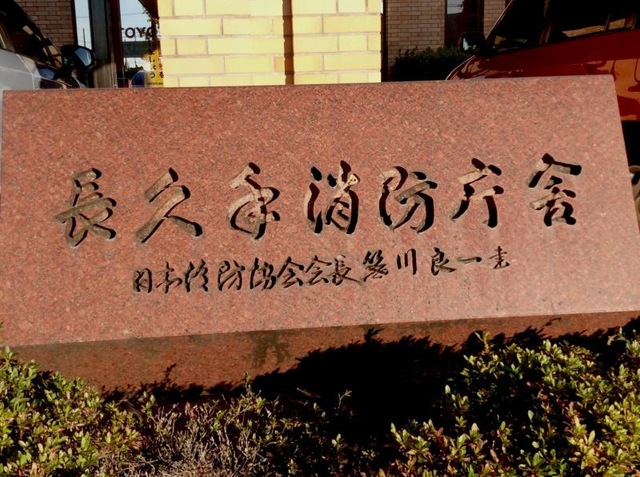施設写真45