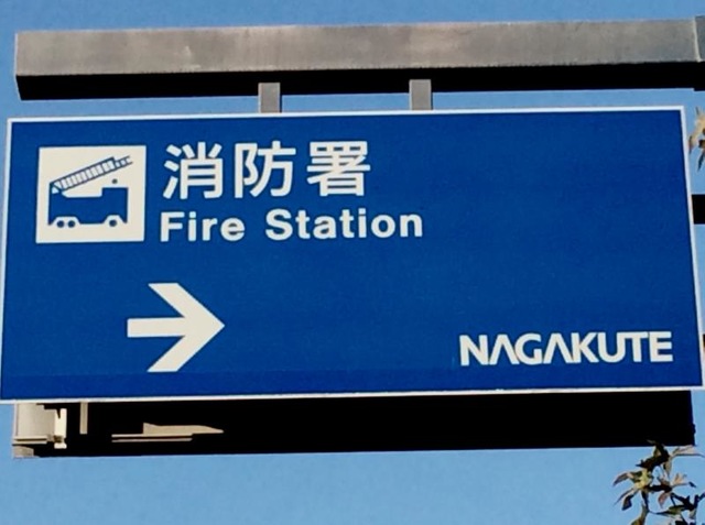 施設写真44