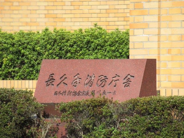 施設写真36