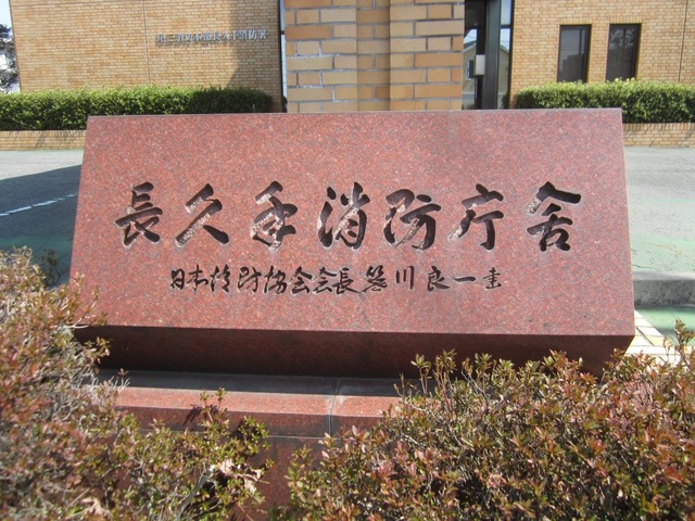 施設写真15