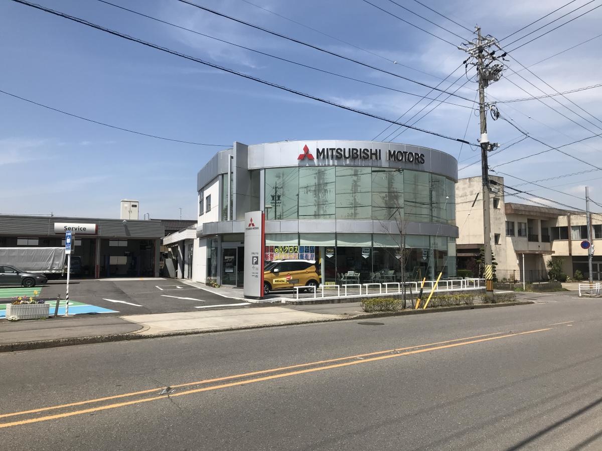 中部三菱自動車販売西尾山下店