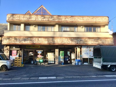 マーケットピア マイコンビヤマリ 西尾市西幡豆町
