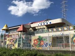 七和保育園