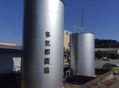 ＪＡ多気郡佐奈支店