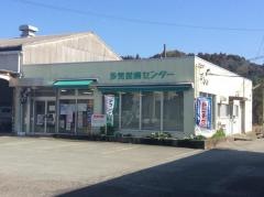 ＪＡ多気郡佐奈支店