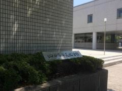 四日市市文化会館
