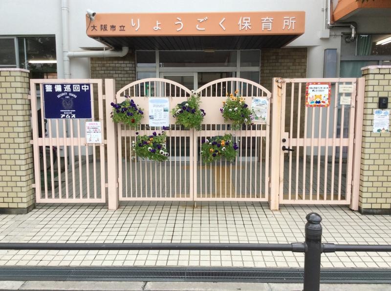 正門