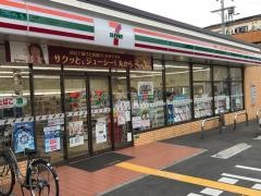ファミリーマート　御崎八丁目店