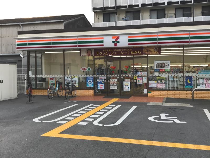ファミリーマート御崎八丁目店