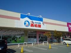 西松屋　イオンタウン高砂店