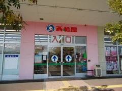 西松屋　イオンタウン高砂店