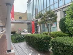 山陰合同銀行鳥取営業部