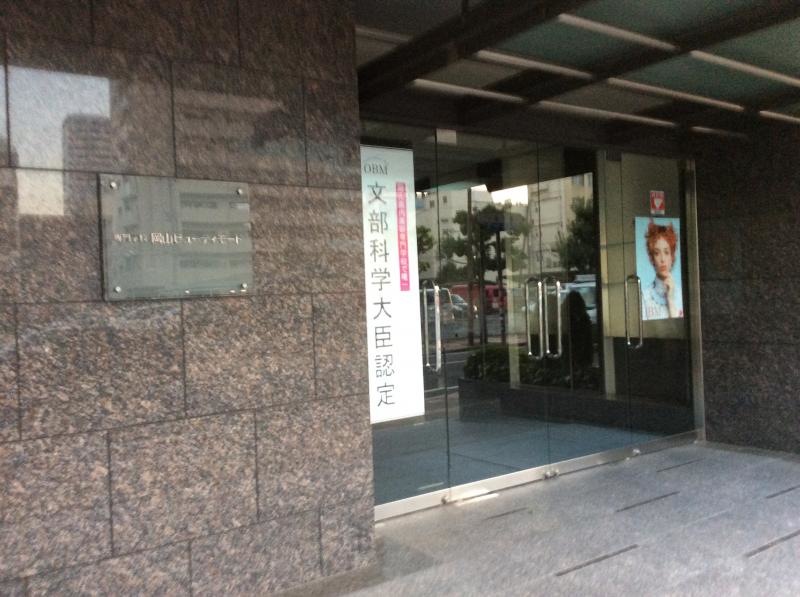 奨学金制度もあります。