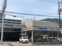 マツダオートザム呉東