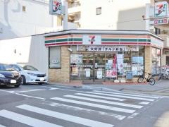 セブンイレブン　広島土橋店