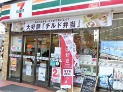 セブンイレブン　広島土橋店