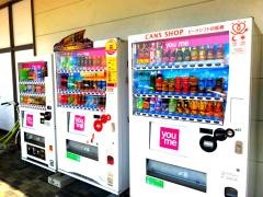 ゆめマート田川大任店