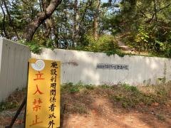 福岡県立少年自然の家玄海の家