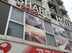 福岡シェアホテル