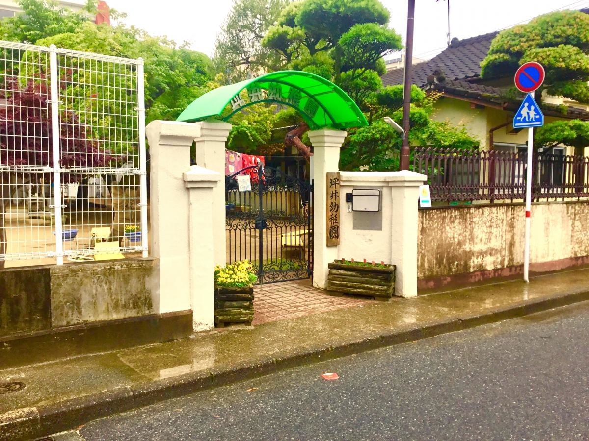 坪井幼稚園