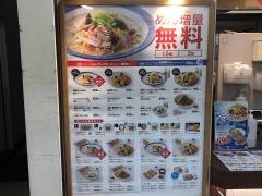 リンガーハット　ゆめタウン高松店