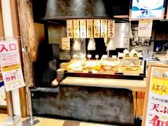 つるさく　イオンモール久御山店