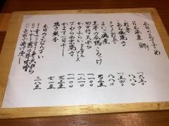 魚頭大熊