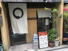 博多・晴家