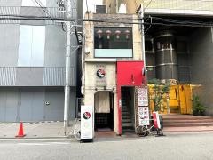 えびす