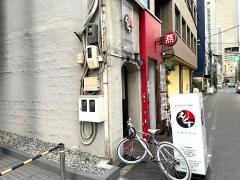 えびす