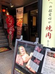 牛の達人Ｐｒｉｖａｔｅ
