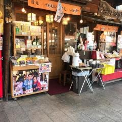 さかえや