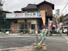 ゆかり