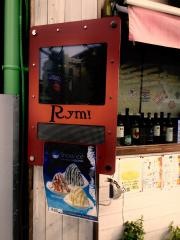 リム（Ｒｙｍ）