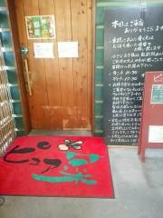 ピュア菜