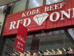 ＫＯＢＥＢＥＥＦレッドワン
