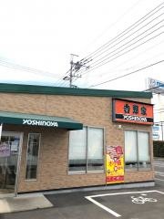 吉野家　１２８号線茂原高師店