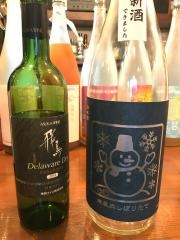 リール食堂・日本酒　梅田店