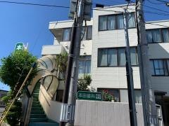 本田歯科医院