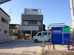 今野歯科医院