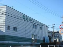 株式会社春日井グリーンゴルフ