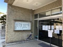木村病院