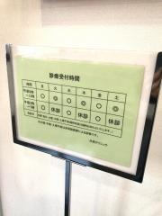 外苑クリニック