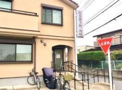 松永皮フ科・内科