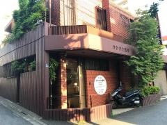 かわかた医院
