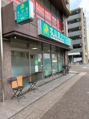 北山田クリニック