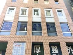 厚木循環器・内科クリニック