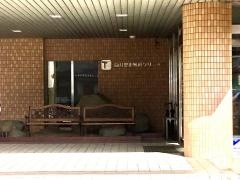 筒井整形外科クリニック